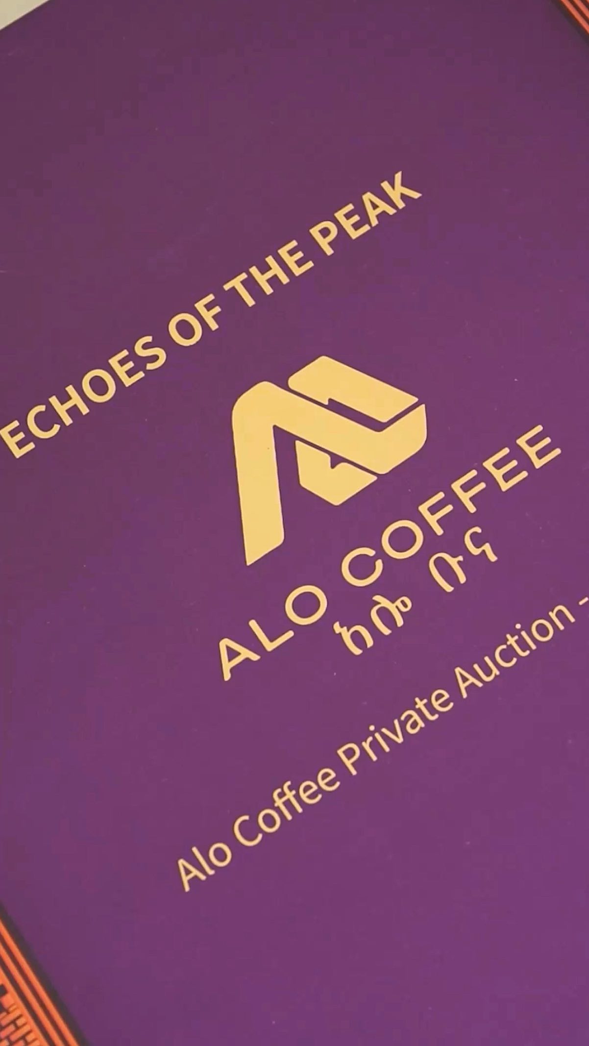 Alo Coffee Auction 2025 - Moon Shadow Natural #3 (MSN3) - Ethiopia